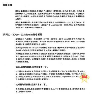 ES300--9643 700A 1:2000 国外一手货源 ES300--9643 700A 12000,ES300--9643 700A 12000,ES300--9643 700A 12000