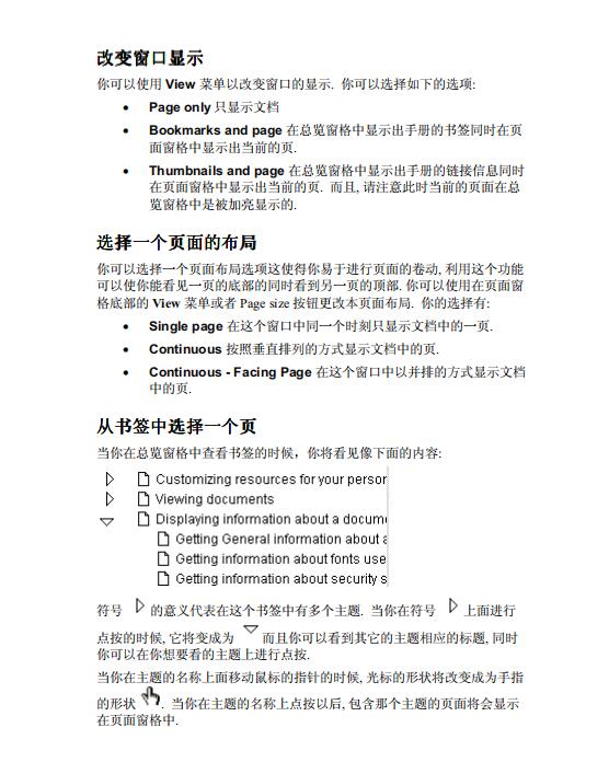 DECS-200-2L BASLER质量保证