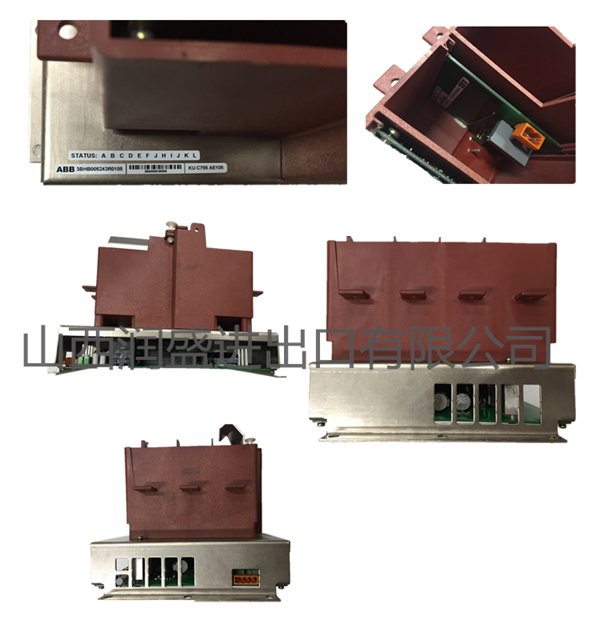 MX-CS100-401 IMS