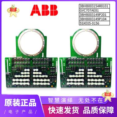 SDCS-PIN-20XB DCS500变频器/控制器/系统模块备件 