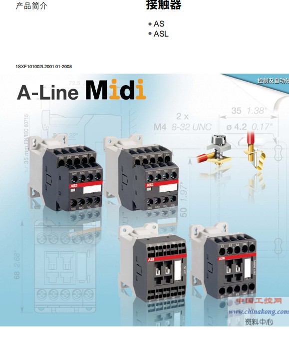 DO801 3BSE020510R1 ABB