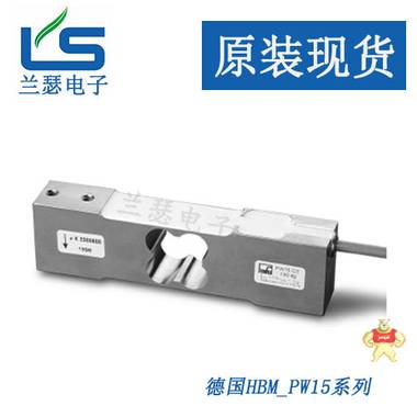 德国HBM RTN0.05/4.7T称重传感器 