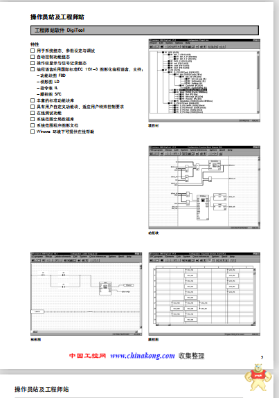 T8431 T8451 T8311 T8310 T8151B T8153 T8442 