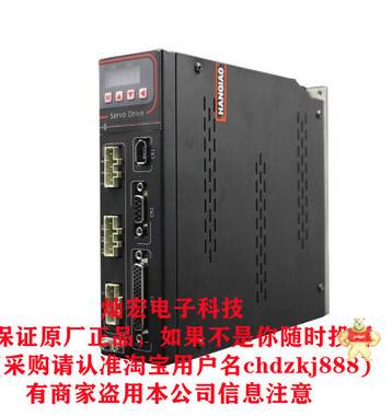 汉桥科技步进驱动器DM2722两相混合式细分驱动器 步进电机双出轴,两相步进电机单出轴,步进驱动器,两相混合步机电机,两相步进电机