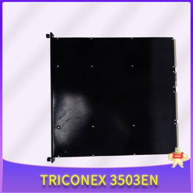 TRICONEX 3502E 技术文章 模块,卡件,控制器