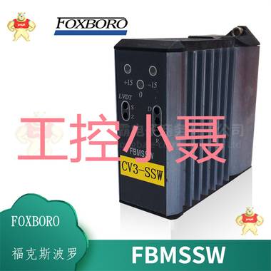 福克斯波罗 FBMSSW  直流电控制器调速器 