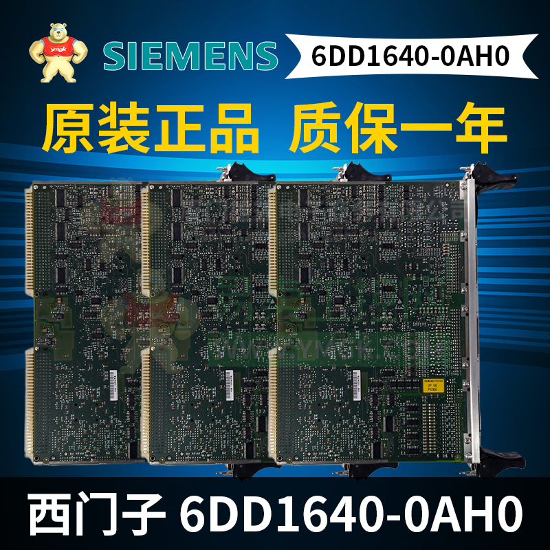 6DD1661-0AE1输入输出模块CPU模块式PLC 处理器 