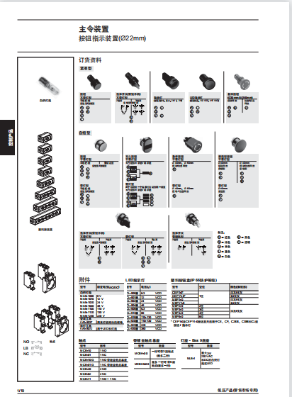 3BSE010536R1    GE卡件 3BSE003827R1,VA3BHT300007R1,3BSE010536R1