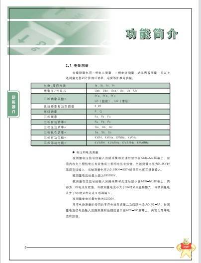 TRICONEX 7400209-010 TRICONEX 7400209-010 