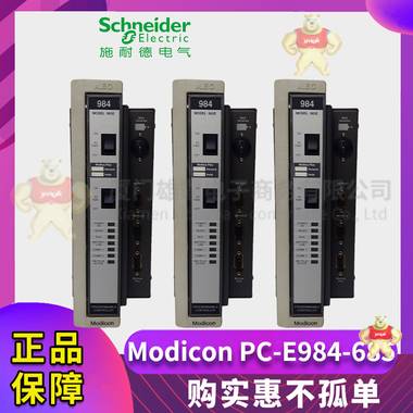 MA0329001伺服控制器 cpu模块 触摸屏 cpu模块,触摸屏,伺服控制器,施耐德,plc