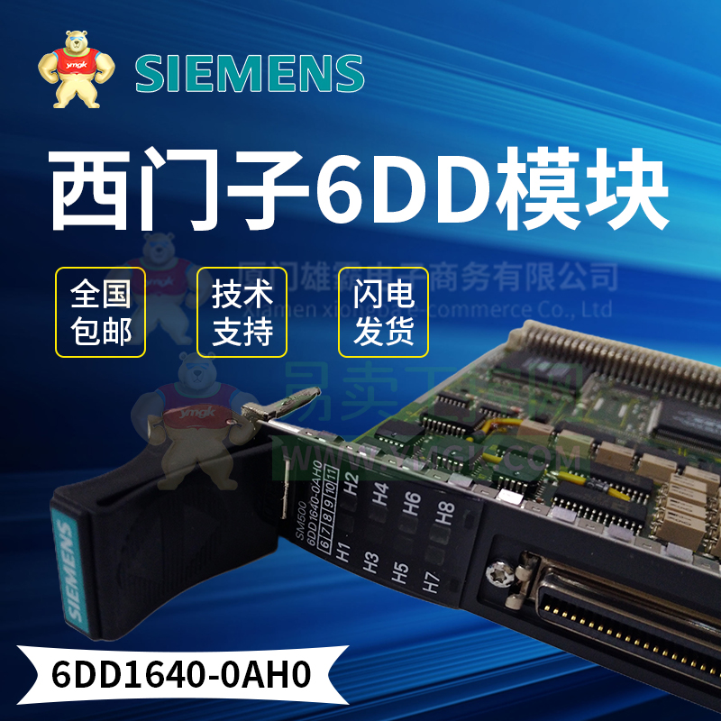 6ES7332-5HB01-0AB0输入输出模块CPU模块式PLC 处理器 