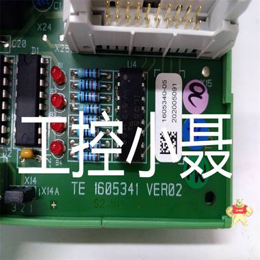 TE 1605341 VER02 1605340-05  现货自动化成套控制系统 