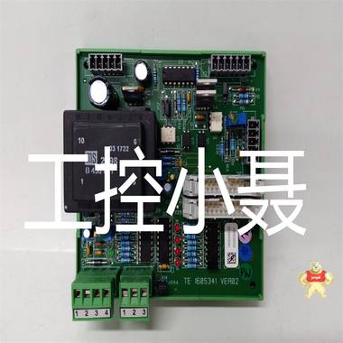 TE 1605341 VER02 1605340-05  现货自动化成套控制系统 