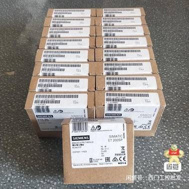 西門子1200/1500ET200全系列 