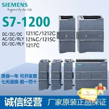 西门子1200/1500ET200全系列 