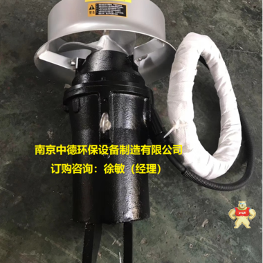 中德QJB0.8.5/8-260/3-740铸铁潜水搅拌机使用环境 潜水搅拌机零售价格,潜水搅拌机安装尺寸,潜水搅拌机安装位置,潜水推流器厂家,潜水搅拌机价格表