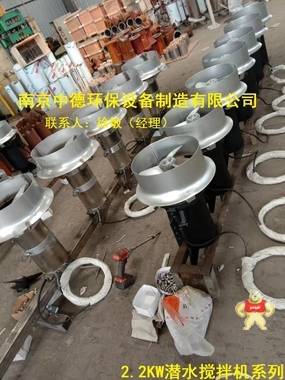 中德QJB0.8.5/8-260/3-740鑄鐵潛水?dāng)嚢铏C(jī)使用環(huán)境 潛水?dāng)嚢铏C(jī)零售價(jià)格,潛水?dāng)嚢铏C(jī)安裝尺寸,潛水?dāng)嚢铏C(jī)安裝位置,潛水推流器廠(chǎng)家,潛水?dāng)嚢铏C(jī)價(jià)格表