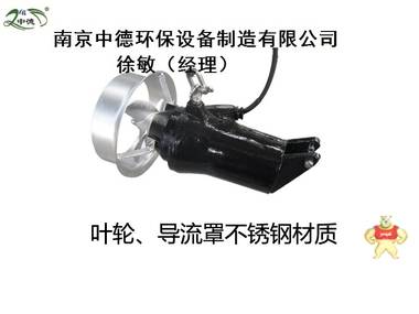 潛水?dāng)嚢铏C(jī)適用范圍及型號(hào)說(shuō)明、QJB0.37/6-220/3-980不銹鋼潛水?dāng)嚢铏C(jī)性能特點(diǎn) 潛水?dāng)嚢铏C(jī)安裝指導(dǎo),潛水?dāng)嚢铏C(jī)圖片,潛水?dāng)嚢铏C(jī)維修,潛水?dāng)嚢铏C(jī)用途,潛水?dāng)嚢铏C(jī)裝配圖