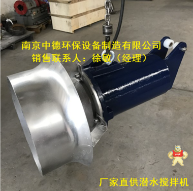 混合潛水攪拌機運行工況圖及水推力流場圖；QJB1.1/4-220/3-1400C/S潛水攪拌機訂貨須知 潛水攪拌機批發(fā)價格,潛水攪拌機圖片,潛水攪拌機裝配圖,潛水攪拌機照片,潛水攪拌機用途
