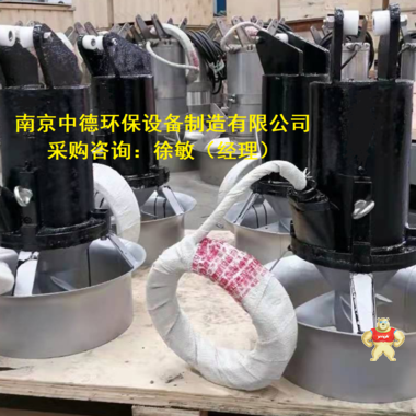 南京QJB1.5/6-260/3-980CS潛水?dāng)嚢铏C(jī)廠(chǎng)家；潛水?dāng)嚢铏C(jī)選型計(jì)算方式及供貨范圍 供應(yīng)潛水?dāng)嚢铏C(jī),批發(fā)潛水?dāng)嚢铏C(jī),潛水?dāng)嚢杵餍阅芴攸c(diǎn),潛水推流器銷(xiāo)售,維修潛水?dāng)嚢铏C(jī)