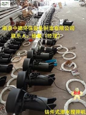 南京QJB1.5/6-260/3-980CS潛水?dāng)嚢铏C(jī)廠(chǎng)家；潛水?dāng)嚢铏C(jī)選型計(jì)算方式及供貨范圍 供應(yīng)潛水?dāng)嚢铏C(jī),批發(fā)潛水?dāng)嚢铏C(jī),潛水?dāng)嚢杵餍阅芴攸c(diǎn),潛水推流器銷(xiāo)售,維修潛水?dāng)嚢铏C(jī)