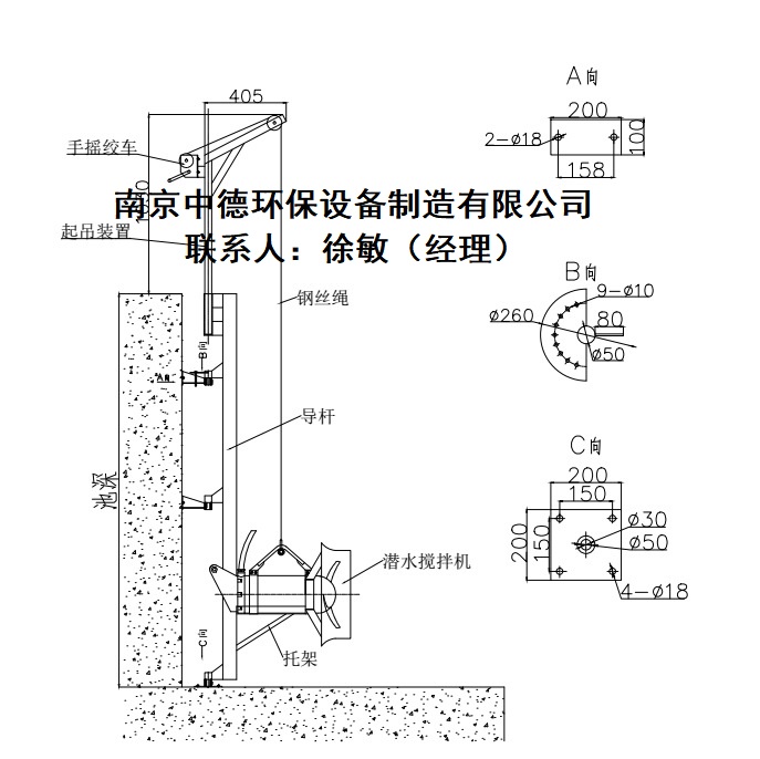 南京QJB1.5/6-260/3-980CS潜水搅拌机厂家；潜水搅拌机选型计算方式及供货范围 供应潜水搅拌机,批发潜水搅拌机,潜水搅拌器性能特点,潜水推流器销售,维修潜水搅拌机