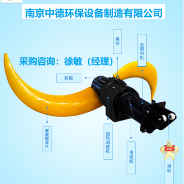 QJB潜水推流器价格一般是多少钱?聚氨酯桨叶潜水低速推流器性能特点及选型注意事项；供应潜水推进器 低速推进器厂家,潜水推进器装配图,潜水推进器图片,潜水推进器用途,潜水推进器型号