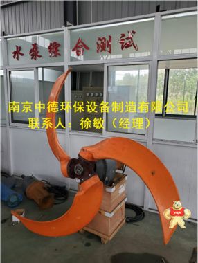 QJB潜水推流器价格一般是多少钱?聚氨酯桨叶潜水低速推流器性能特点及选型注意事项；供应潜水推进器 低速推进器厂家,潜水推进器装配图,潜水推进器图片,潜水推进器用途,潜水推进器型号