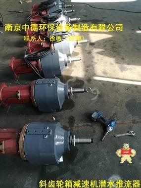 QJB潜水推流器价格一般是多少钱?聚氨酯桨叶潜水低速推流器性能特点及选型注意事项；供应潜水推进器 低速推进器厂家,潜水推进器装配图,潜水推进器图片,潜水推进器用途,潜水推进器型号