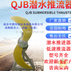 QJB1.5/4-1800/2-42