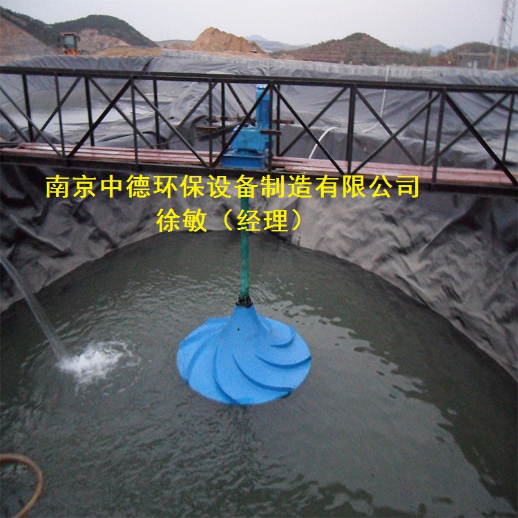 双曲面搅拌机工作原理及如何确定叶轮旋转方向；GSJ2000多曲面搅拌机特性曲线及应用面积；双曲面搅拌机运行调试方法