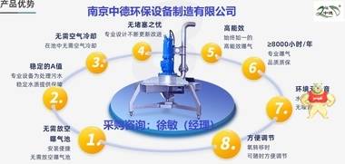 深水曝气搅拌机主要用途及特点；SBJ5.5/3-J深水曝气机型号说明及性能参数表；深水曝气搅拌两用机机结构示意图 深水曝气搅拌机销售,深水曝气搅拌机批发,深水曝气搅拌机型号,深水曝气搅拌机装配图,深水曝气搅拌机零售价格