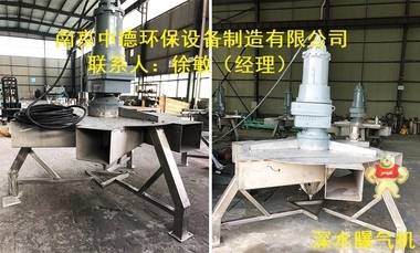 深水曝氣攪拌機主要用途及特點；SBJ5.5/3-J深水曝氣機型號說明及性能參數(shù)表；深水曝氣攪拌兩用機機結(jié)構(gòu)示意圖 深水曝氣攪拌機銷售,深水曝氣攪拌機批發(fā),深水曝氣攪拌機型號,深水曝氣攪拌機裝配圖,深水曝氣攪拌機零售價格