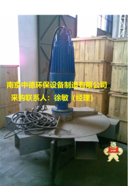 深水曝氣攪拌機主要用途及特點；SBJ5.5/3-J深水曝氣機型號說明及性能參數(shù)表；深水曝氣攪拌兩用機機結(jié)構(gòu)示意圖 深水曝氣攪拌機銷售,深水曝氣攪拌機批發(fā),深水曝氣攪拌機型號,深水曝氣攪拌機裝配圖,深水曝氣攪拌機零售價格
