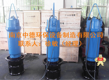 廠家直供農(nóng)田灌溉潛水混流泵；無堵塞大流量潛水混流泵價格；350HQB-50潛水混流泵使用條件及性能曲線圖 潛水混流泵銷售,潛水混流泵用途,潛水混流泵圖片,潛水混流泵供應(yīng)商,潛水混流泵裝配圖