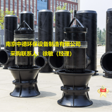 HQB型潛水混流泵型號規(guī)格及裝配示意圖；大流量防汛排澇潛水混流泵使用現(xiàn)場；潛水軸流泵使用條件 ZQB型潛水軸流泵廠家,ZQB型潛水軸流泵銷售,ZQB型潛水軸流泵圖片,潛水混流泵多少錢,潛水混流泵供應商