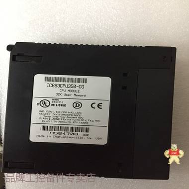 GE IC693CPU374溫度控制模塊 質(zhì)保一年 庫(kù)存有貨 
