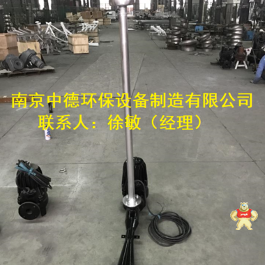 供應(yīng)QSB型深水自吸式潛水射流曝氣機(jī)生產(chǎn)廠家；芬頓污水處理射流式潛水曝氣機(jī)裝配現(xiàn)場；潛水射流曝氣機(jī)使用范圍 潛水射流曝氣機(jī)裝配圖,潛水射流曝氣機(jī)銷售,潛水射流曝氣機(jī)價(jià)格表,潛水射流曝氣機(jī)供應(yīng),潛水射流曝氣機(jī)圖片