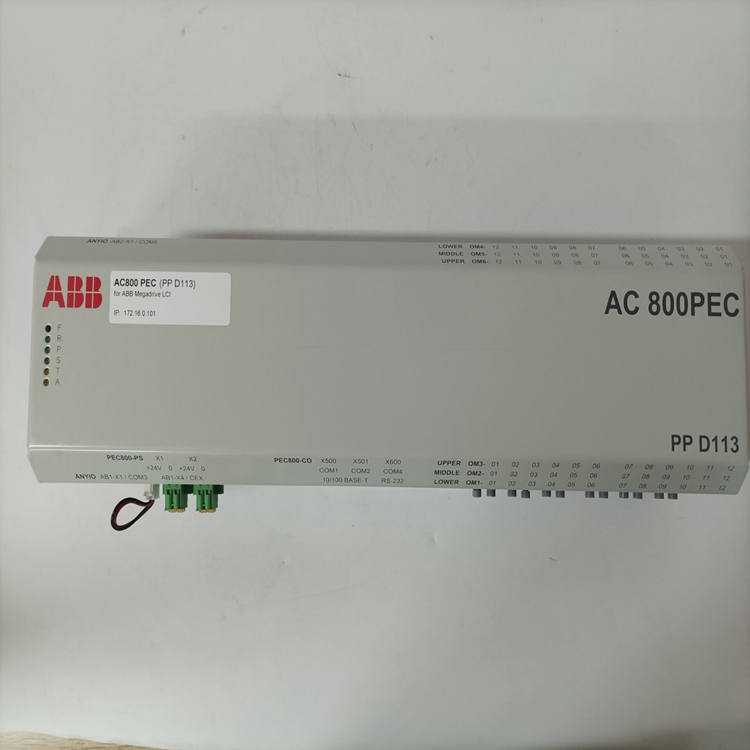 ABB  PM891K01 3BSE053241R1   DCS系统冗余控制器单元 库存ABB全系列
