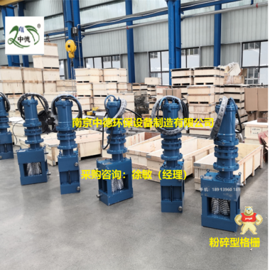 WFS型無轉(zhuǎn)鼓格柵破碎機技術(shù)性能描述；粉碎型格柵安裝位置及結(jié)構(gòu)特點；粉碎性格柵運行調(diào)試步驟 格柵破碎機型號,格柵破碎機用途,粉碎型格柵廠家,粉碎型格柵銷售,粉碎型格柵裝配圖