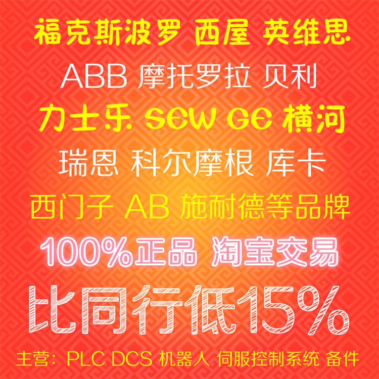 ABB 5SHX10H6004 控制器模块