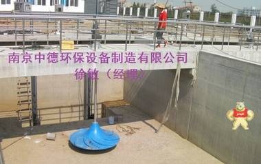廠家供應(yīng)G/QSJ厭氧池立式渦輪攪拌機(jī)安裝現(xiàn)場；雙曲面攪拌機(jī)出廠批發(fā)價(jià)格及工作原理；多曲面攪拌機(jī)選型與應(yīng)用 雙曲面攪拌機(jī)維修部,雙曲面攪拌機(jī)多少錢,雙曲面攪拌機(jī)圖片,雙曲面攪拌機(jī)維修,雙曲面攪拌機(jī)調(diào)試說明書