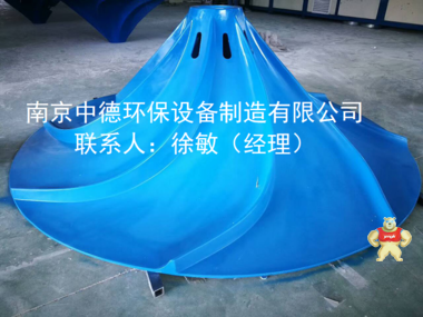 廠家供應(yīng)G/QSJ厭氧池立式渦輪攪拌機(jī)安裝現(xiàn)場；雙曲面攪拌機(jī)出廠批發(fā)價(jià)格及工作原理；多曲面攪拌機(jī)選型與應(yīng)用 雙曲面攪拌機(jī)維修部,雙曲面攪拌機(jī)多少錢,雙曲面攪拌機(jī)圖片,雙曲面攪拌機(jī)維修,雙曲面攪拌機(jī)調(diào)試說明書