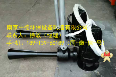 潜水曝气机原理与用途 ；QSB2.2深水自吸式潜水射流增氧曝气机特点与结构简介;潜水式射流曝气机适用工况与应用范围 潜水曝气机选型与安装,潜水式射流曝气机厂家直供,潜水式射流曝气机销售,潜水式射流曝气机结构,潜水式射流曝气机报价