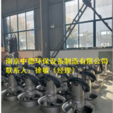 MA2.2/8-320-740潜水搅拌机选型注意三大事项;混合固液潜水搅拌机装配示意图； 污泥池潜水搅拌器应用范围