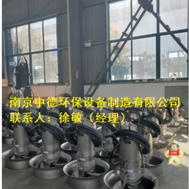 MA2.2/8-320-740潛水攪拌機選型注意三大事項;混合固液潛水攪拌機裝配示意圖； 污泥池潛水攪拌器應用范圍 不銹鋼潛水攪拌機用途,不銹鋼潛水攪拌機銷售,不銹鋼潛水攪拌機批發(fā),不銹鋼潛水攪拌機型號,不銹鋼潛水攪拌機圖片