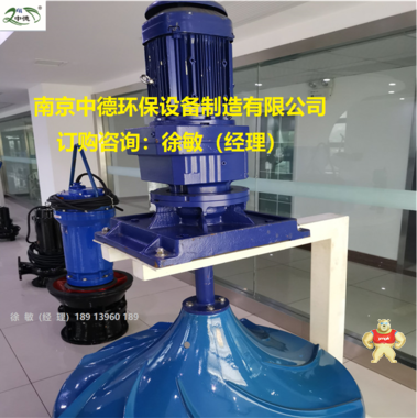 反硝化池涡轮搅拌机工作原理及应用环境；竖轴式安装双曲面搅拌机选型计算公式；化工厂多曲面搅拌机安装调试 双曲面搅拌器厂家,双曲面搅拌器装配图,双曲面搅拌器销售,双曲面搅拌器用途,双曲面搅拌器供应商