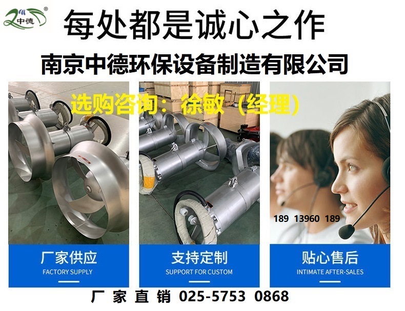 潜水射流曝气机现场安装效果图及电线接法；QSB7.5自吸式潜水射流式曝气机采用不锈钢喇叭口；射流式潜水曝气机运行故障排除方法 潜水射流曝气机注意事项,潜水射流曝气机图片,潜水射流曝气机注意事项销售,潜水射流曝气机注意事项多少钱,潜水射流曝气机采购