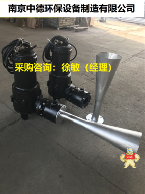 JA33-80射流曝气机厂家直供；潜水射流式曝气机如何计算供氧量；沉水喷流曝气机安装水深 耦合式射流曝气机结构特点,耦合式射流曝气机销售,耦合式射流曝气机图片,耦合式射流曝气机装配图,耦合式射流曝气机厂家