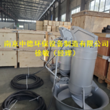 污泥池铸件式潜水搅拌机QJB系列选型注意事项；南京中德环保厂家供应高速潜水搅拌机0.55kw